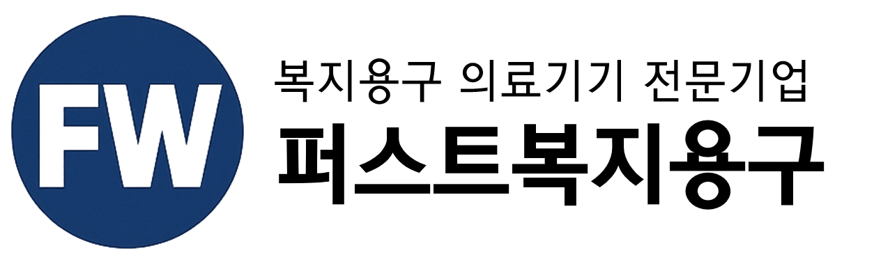 로고
